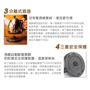 THOMSON掛耳式0.8公升咖啡細口壺TM-SAK47∥SA-K02∥304不鏽鋼內膽∥沸騰自動斷電TM-SAK32