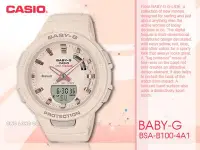 在飛比找Yahoo奇摩拍賣-7-11運費0元優惠優惠-CASIO 手錶專賣店 BABY-G BSA-B100-4A