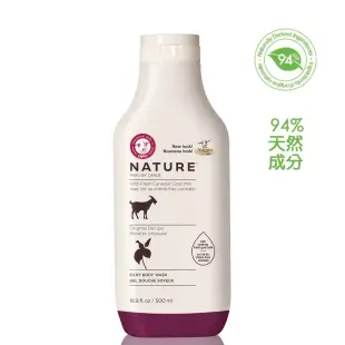 加拿大 CANUS 天然新鮮山羊奶滋潤沐浴乳-經典原味