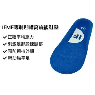 【特價出清中】IFME 小童 學步 運動 Z型帶日本機能鞋N7613 粉紅 OSOME奧森鞋業