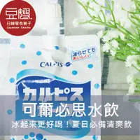 在飛比找蝦皮購物優惠-【可爾必思】日本飲料 CALPIS 可爾必思水飲(方便包)