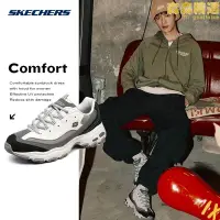 在飛比找露天拍賣優惠-skechers男鞋熊鞋冬季新款運動鞋復古老爹鞋男士奶茶熊休