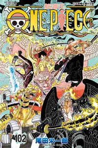 在飛比找PChome24h購物優惠-ONE PIECE∼航海王∼ (102)