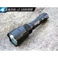 在飛比找蝦皮購物優惠-信捷【A14單】黃光 C8 CREE XM-L2 強光手電筒