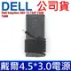 公司貨 DELL 130W 原廠 變壓器 Precision 15 5000 5510 M5510 (8.4折)