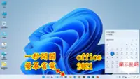 在飛比找Yahoo!奇摩拍賣優惠-小電腦 迷你電腦 WIN10 2009 INTE WIN11