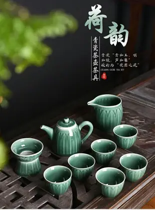 青瓷蓋碗茶杯三才杯泡茶蓋碗泡茶工具敬茶杯家用辦公功夫茶具用品