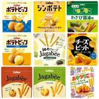 在飛比找蝦皮購物優惠-滿99元出貨 日本calbee新品 Jagabee 薄鹽薯條