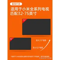 在飛比找蝦皮商城精選優惠-牆壁電視架 耐重電視架 液晶電視壁掛架 ♦小米電視機支架ES