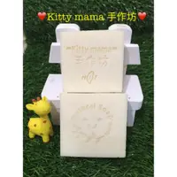 在飛比找蝦皮購物優惠-【Kitty mama手作坊】手工皂 家事清潔皂