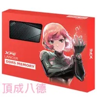 在飛比找蝦皮商城優惠-ADATA 威剛 XPG Lancer DDR5 6000 