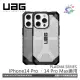 【詮國】UAG PLASMA 耐衝擊保護殼/兩色可選/適用iPhone 14 Pro、iPhone 14 Pro Max