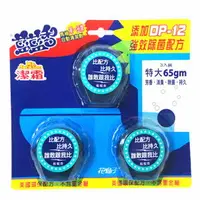在飛比找樂天市場購物網優惠-花仙子 潔霜 藍藍香 馬桶自動清潔劑 (65gmX3入)/組
