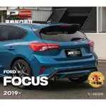 (HB虹惠）JHY第三代 電吸式 電動尾門(FORD FOCUS 4代/4.5代 19年式及之後 適用)