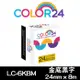 【COLOR24】EPSON 金底黑字 LC-6KBM / LK-6KBM 相容標籤帶 (寬度24mm) (適用 LW-600P / LW-700