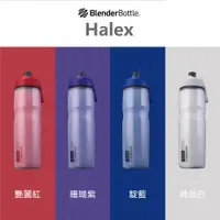 在飛比找蝦皮商城精選優惠-🔥送好禮🔥💪 Blender Bottle Halex 24