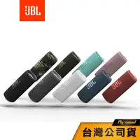 在飛比找蝦皮商城優惠-【JBL】Flip 6 便攜式藍牙喇叭 藍牙喇叭