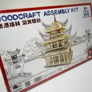 NEW-LAND Woodcraft Assembly Kit YUEYANG TOWER China 3D Puzzle Laser Cut XF-G008H