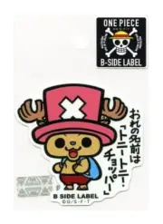 Tony Tony Chopper vol.1 One Piece x B-Side Label Sticker WATER & UV PROTECTED