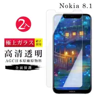 在飛比找momo購物網優惠-Nokia8.1 AGC日本原料高清疏油疏水鋼化膜保護貼玻璃