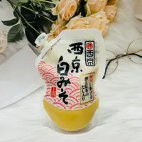 在飛比找松果購物優惠-☆潼漾小舖☆ 日本 西京 上撰 白味噌 250g 西京白味噌