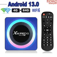 在飛比找露天拍賣優惠-X88 PRO 13 android13.0 電視盒 瑞芯微