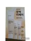 Ma:nyo Bifida BIOME Aqua Barrier Cream/whitening/wrinkle Made In KOREA Special