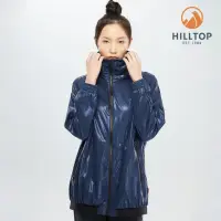 在飛比找momo購物網優惠-【Hilltop 山頂鳥】女款超潑水輕量外套 S02FD4 