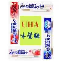 在飛比找蝦皮購物優惠-日本uha味覺糖 味覺特濃牛奶條糖 原味 草莓口味 鹽味 咖