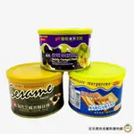 福汎 健鈣鹽味抹醬400G / 高鈣芝麻香酥抹醬450G / 葡萄果粒奶酥400G / 罐