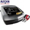 麻新 舒馬克 MS-1000 6V 2A/ 12V 10A 汽車電池充電器，雙電壓自動偵側，三年保固