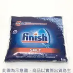 BOSCH 博世 洗碗機專用洗碗鹽 / 軟化鹽 1包1KG FINISH軟化鹽