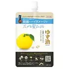 Utena Yuzu oil additive-free oil mist (refill) 160mL Japan Hair Care