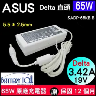 白色特價 原廠 asus 65W EeeTop ET1601 ET1602 ET1602C ET2001b 充電器