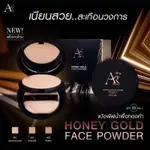 {AR. SHOP} AURA RICH HONEY GOLD FACE POWDER SPF35 PA+++