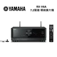 在飛比找ETMall東森購物網優惠-YAMAHA 山葉 RX-V6A 7.2 聲道 環繞擴大機