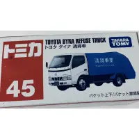 在飛比找蝦皮購物優惠-Tomica 45 Toyota Dyna Refuse T