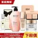 【Make up for ever】粉無痕柔霧空氣粉餅 11g+BIO UP 玫瑰膠原超防護粉底精萃35ml+Jo Malone 香水30ml-藍風鈴+BIO UP 自然美根源強健豐盈洗髮精500ml(1入)+IO UP自然美高純度酒粕胎盤4D拉提彈潤霜50g