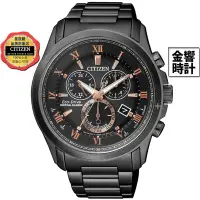 在飛比找蝦皮商城優惠-CITIZEN 星辰錶 BL5545-50E,公司貨,光動能