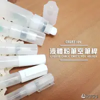 在飛比找松果購物優惠-2020 防疫必備 填充式白板筆 辦公 補習 會議專用 彩色