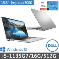 在飛比找蝦皮購物優惠-DELL 15-3511-R1608STW i5-1135g