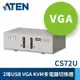 ATEN 2埠 USB KVM多電腦切換器 - 支援喇叭&麥克風 (CS72U)