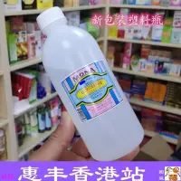 在飛比找蝦皮購物優惠-香港采購 MONA 馬來西亞甘油430ml 防手足皸裂 天然