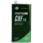 福斯 FUCHS PENTOSIN CHF 11S 1公升 動力方向機油 液壓油 避震油 動力方向盤油 長效合成