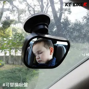 【KT BIKER】 Baby鏡 寶寶鏡 車用 後照鏡 汽車 後視鏡 車內後視鏡 後座觀察鏡 〔SSS013〕