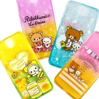 在飛比找Yahoo!奇摩拍賣優惠-Rilakkuma 拉拉熊 HTC One E9 / E9+