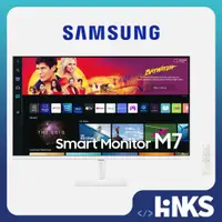 在飛比找蝦皮商城優惠-【SAMSUNG】32吋 智慧聯網螢幕 M7 S32BM70