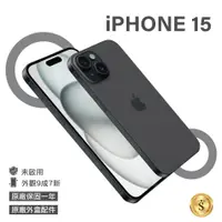 在飛比找PChome24h購物優惠-【未啟用福利品】Apple iPhone 15 128GB 