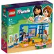 ［想樂］全新 樂高 LEGO 41739 Friends 好朋友 蓮恩的房間