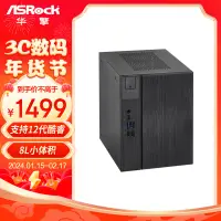 在飛比找京東台灣優惠-華擎(ASRock)DESKMEET B660/BOX 准系